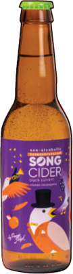 Song Cider - Черная Смородина б/а